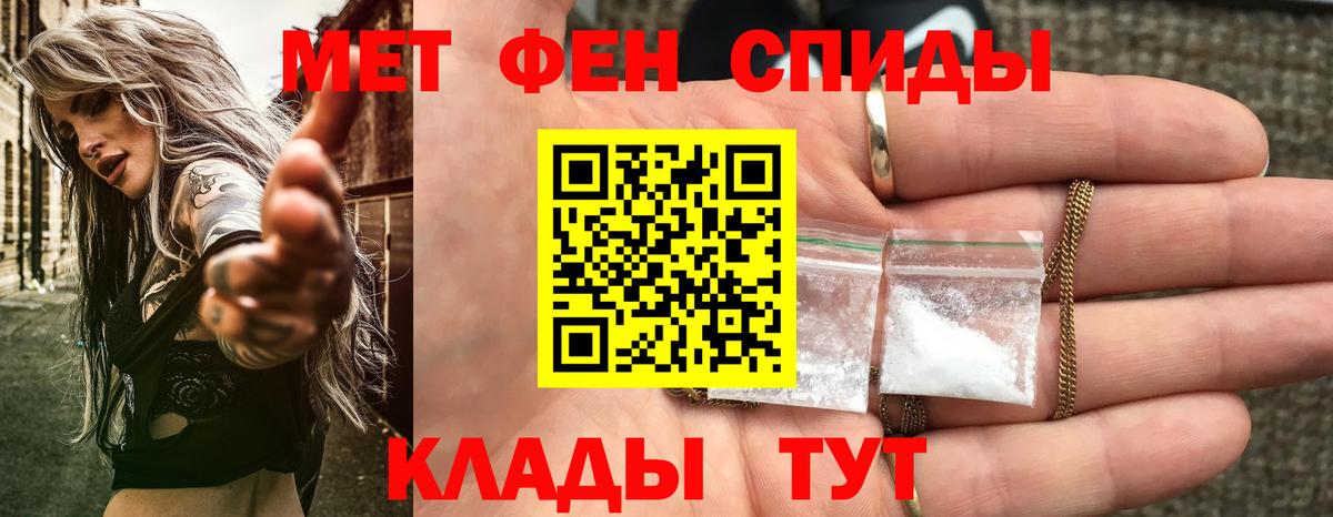 Amphetamine VHQ Сибай