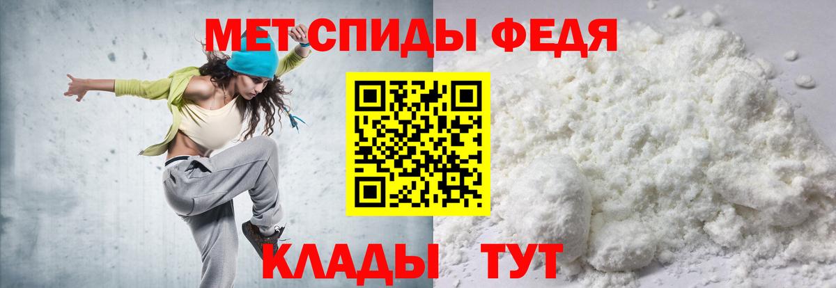АМФЕТАМИН Premium  АМФ  Сибай  Вход с VPN 