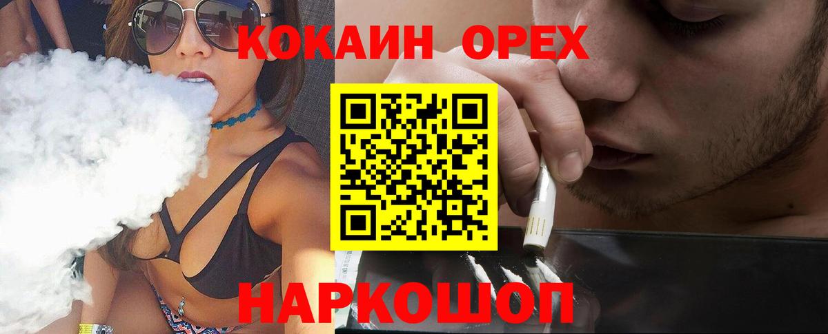 КОКАИН Колумбийский Сибай