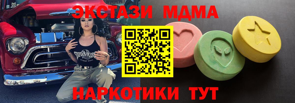 Сибай  Ecstasy 250 мг  даркнет сайт  Вход с VPN  ЭКСТАЗИ бентли 