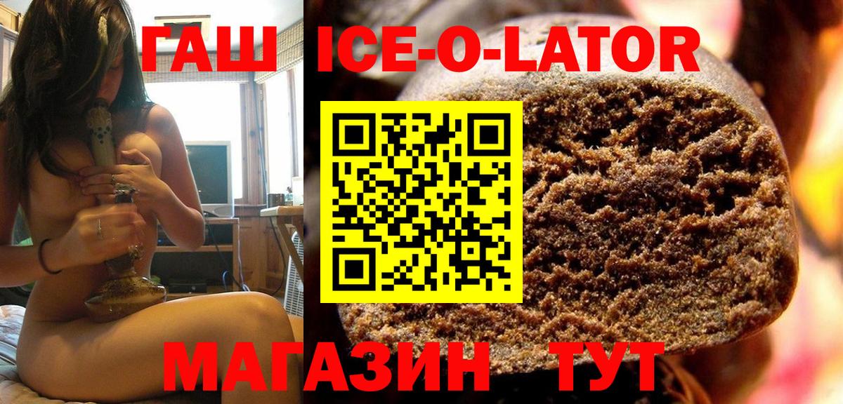 Гашиш  Вход с VPN  Сибай  ГАШИШ VHQ 
