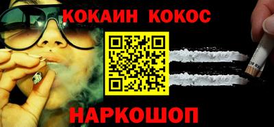 мескалин Будённовск