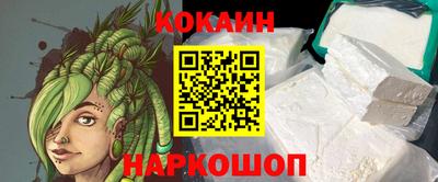 мескалин Будённовск