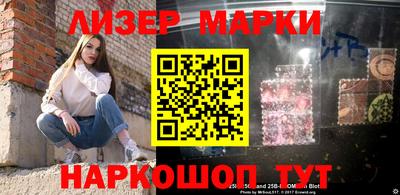 мескалин Будённовск