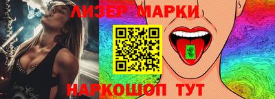 мескалин Будённовск