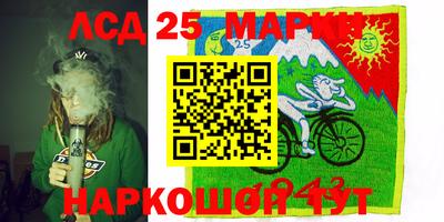 2c-b Бузулук
