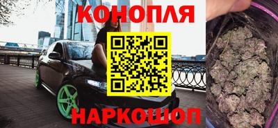 мескалин Будённовск