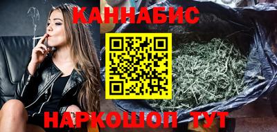 мескалин Будённовск