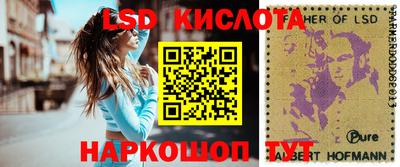 2c-b Бузулук