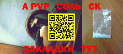 кокс Бугуруслан