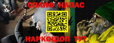 2c-b Бузулук