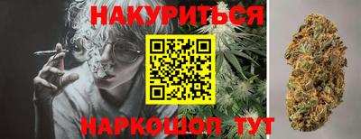 мескалин Будённовск