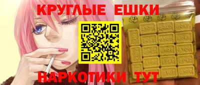 мескалин Будённовск