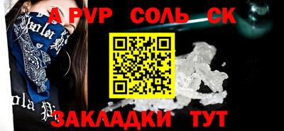 мескалин Будённовск