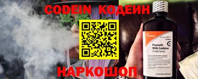 2c-b Бузулук