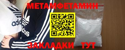мескалин Будённовск