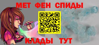 мескалин Будённовск