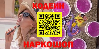 2c-b Бузулук