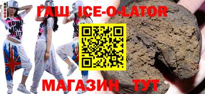 мескалин Будённовск