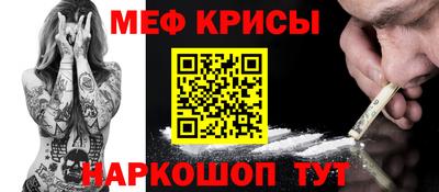 мескалин Будённовск