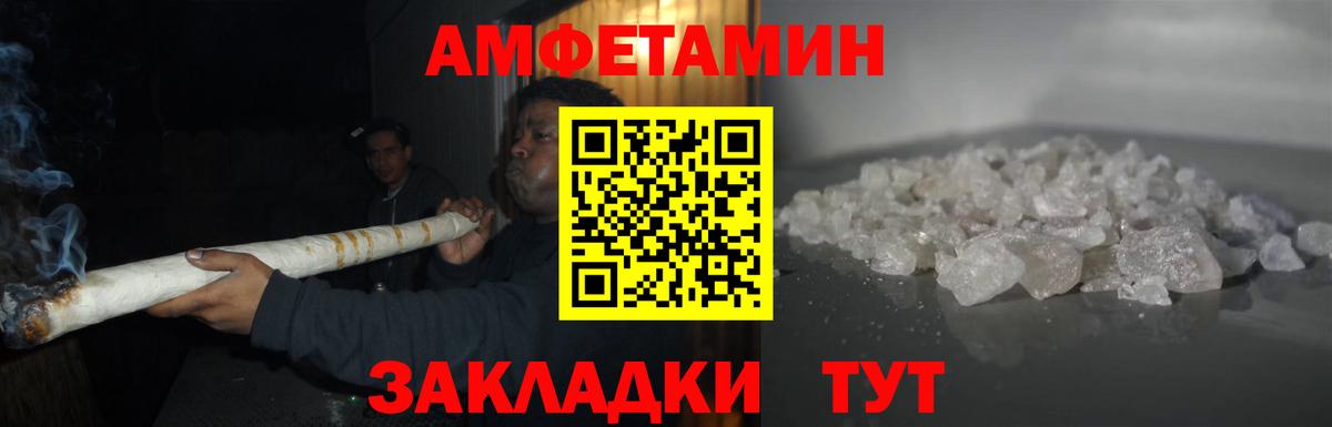 Метамфетамин пудра  МЕТАМФЕТАМИН  Метамфетамин пудра  Сибай  Вход с VPN 