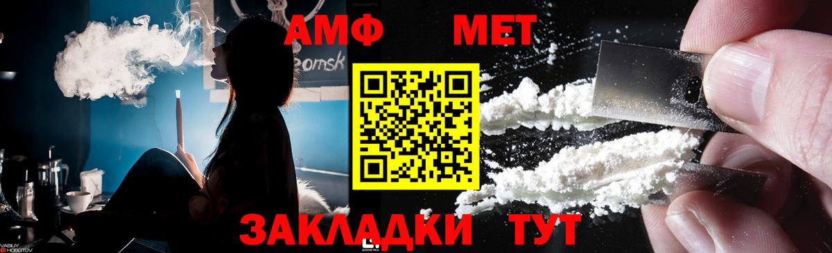 Метамфетамин пудра Сибай