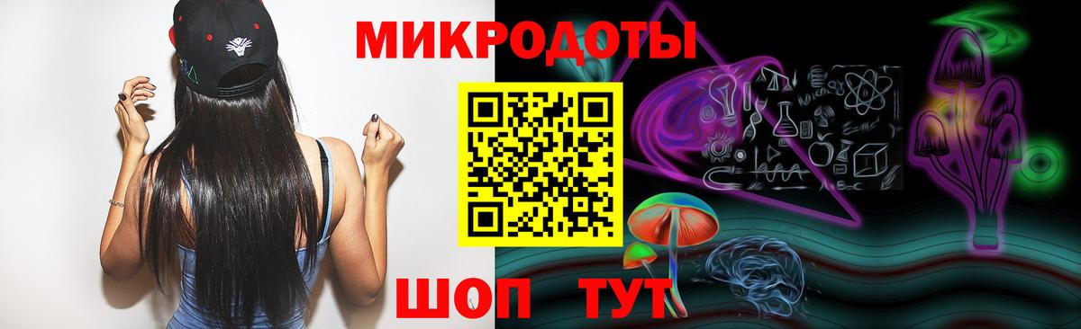 Псилоцибиновые грибы мицелий Сибай