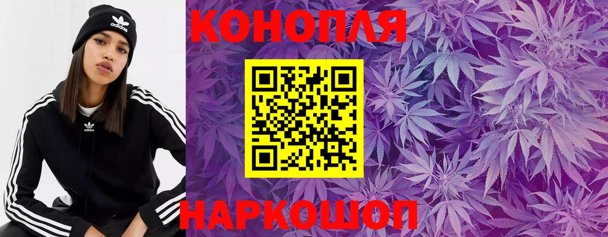 Шишки марихуана MAZAR Сибай